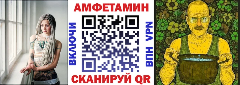 Купить закладки Истра Амфетамин VHQ