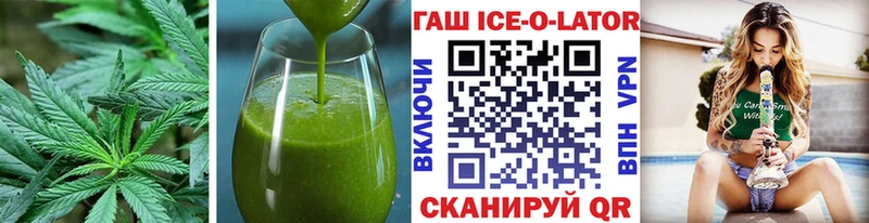 Купить закладки  Истра  Печенье с ТГК марихуана 