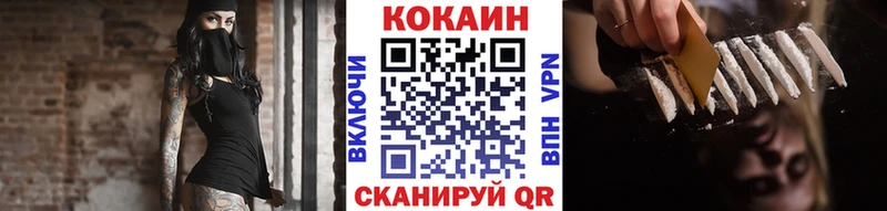 Купить  Истра  COCAIN Эквадор 