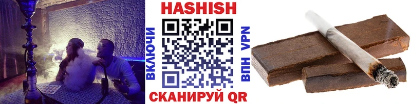 ГАШИШ хэш Истра