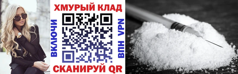ГЕРОИН VHQ Истра