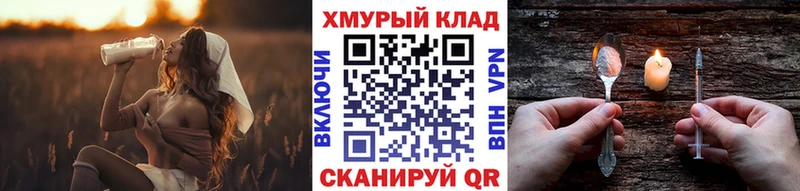 ГЕРОИН гречка Купить Истра