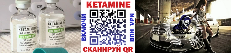 Купить  Истра  КЕТАМИН ketamine 