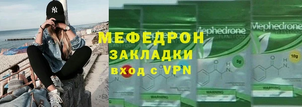 молекула духа Магадан