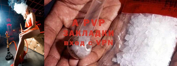 скорость mdpv Майский