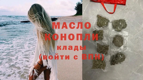 молекула духа Магадан