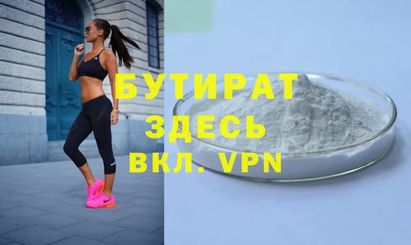 скорость mdpv Майский