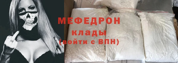 скорость mdpv Майский