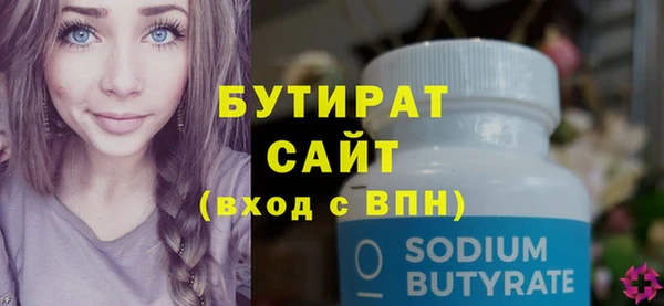 кристаллы Болотное