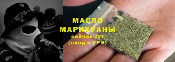 молекула духа Магадан