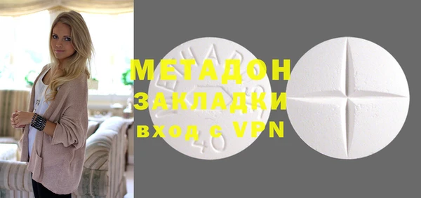 молекула духа Магадан