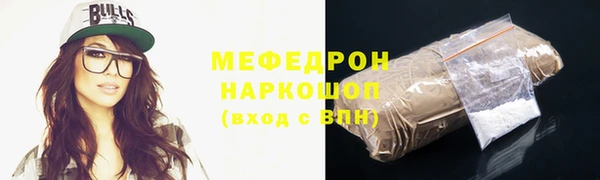 а пвп мука Магас