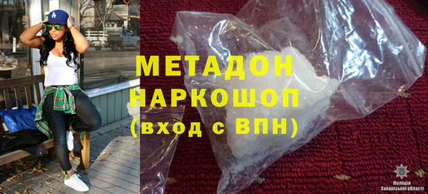 молекула духа Магадан