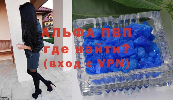а пвп мука Магас