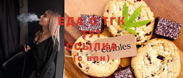 молекула духа Магадан
