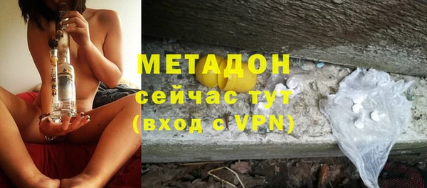 молекула духа Магадан