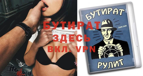 молекула духа Магадан