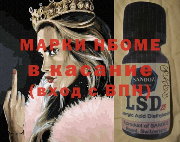 MDMA Premium VHQ Болохово