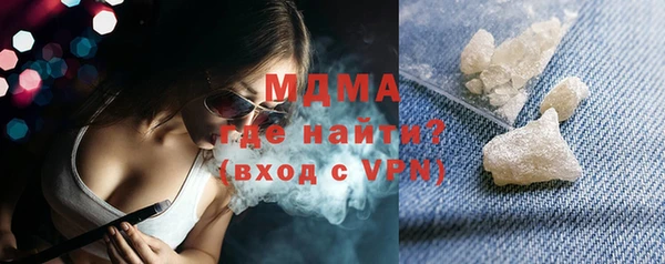 скорость mdpv Майский