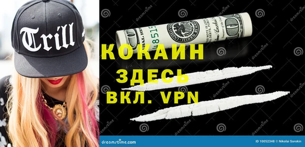 скорость mdpv Майский