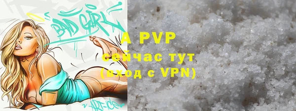 скорость mdpv Майский