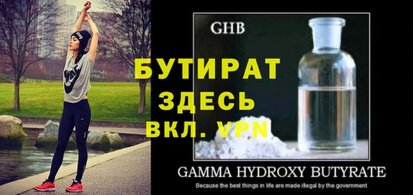 а пвп мука Магас