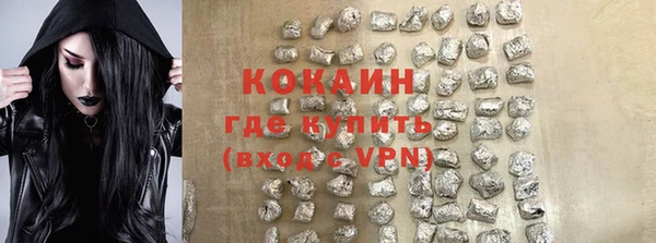 скорость mdpv Майский