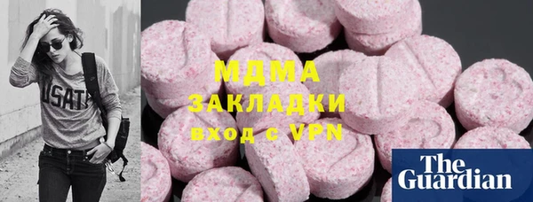скорость mdpv Майский