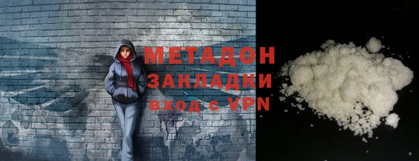 молекула духа Магадан