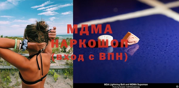 молекула духа Магадан