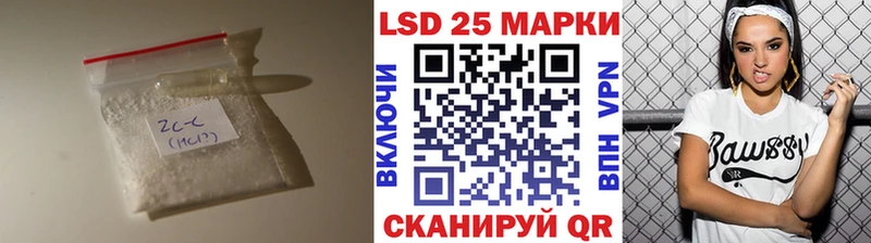 ЛСД экстази ecstasy  Купить закладки  Истра 