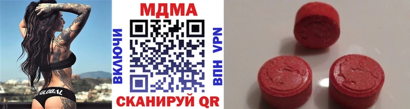MDMA Molly  Купить закладки  Истра 