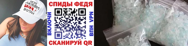 МЕТАМФЕТАМИН пудра  Купить  Истра 